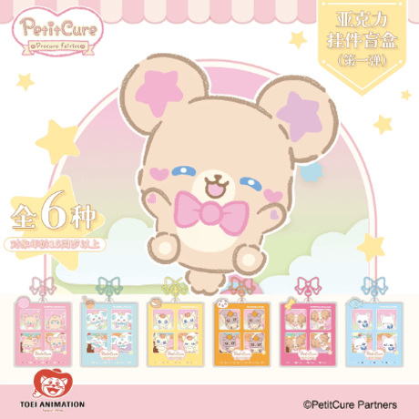 SALE | Nekotani