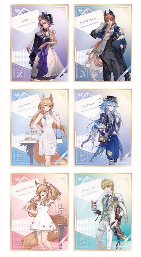 アークナイツ コラボカフェ「茶会之約」シリーズ 色紙 発送予定