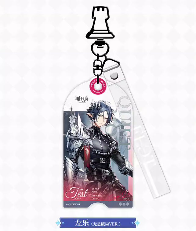 アークナイツ「星語共願」アクリルキーホルダー | Nekotani