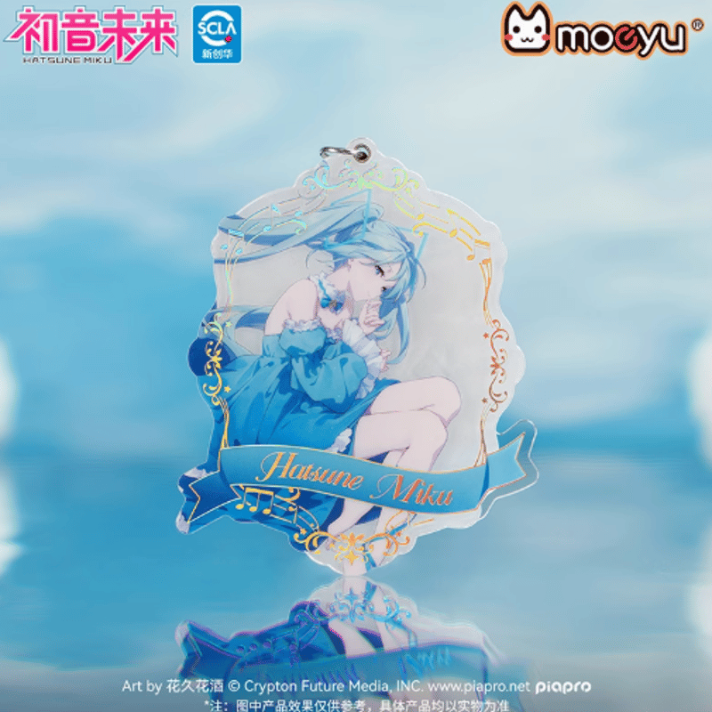 初音ミク × moeyu「酣然梦景シリーズ」アクリルキーホルダー | Nekotani