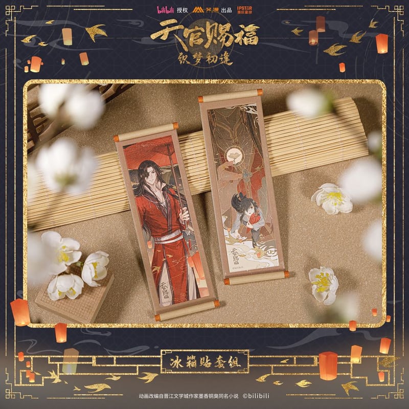 天官賜福 織夢初逢シリーズ マグネット | Nekotani