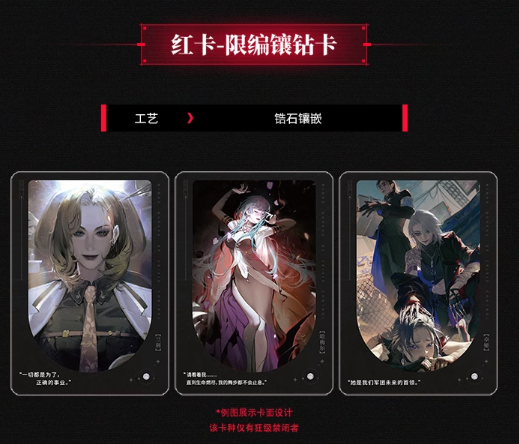 無期迷途 hitcard 第一弾 初回BOX 無期迷途xHITCARD トレーディングカード 第一弾 1パック | Nekotani