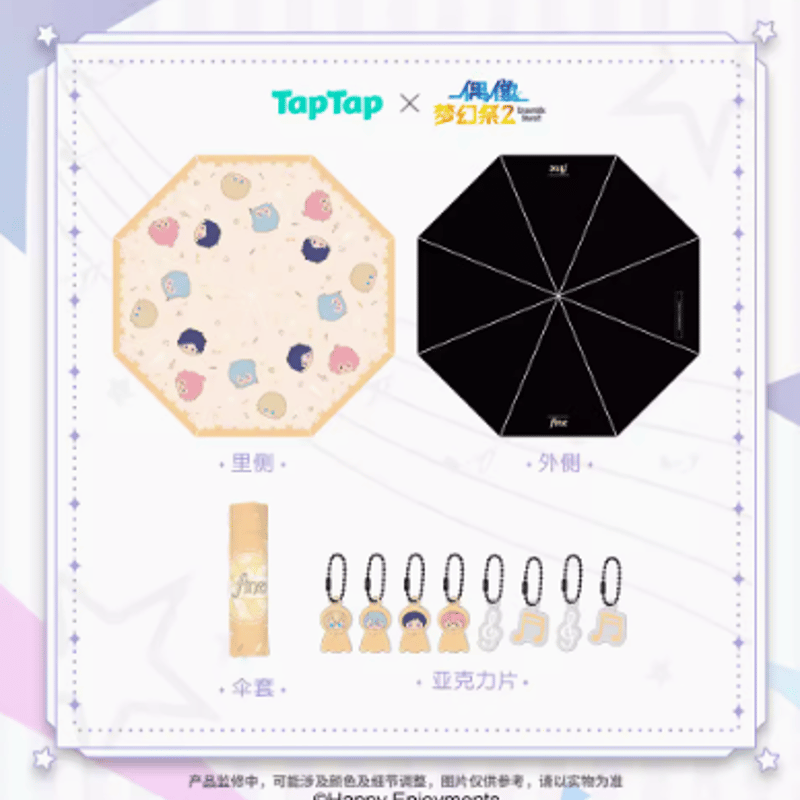 あんスタ まとめ売り あんさんぶるスターズ！！ – Page 4 – pattythree公式通販サイト