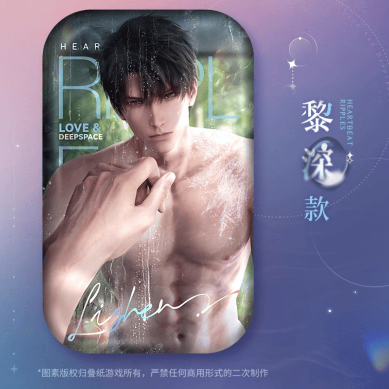 恋と深空「心潮微瀾シリーズ」缶バッジ | Nekotani