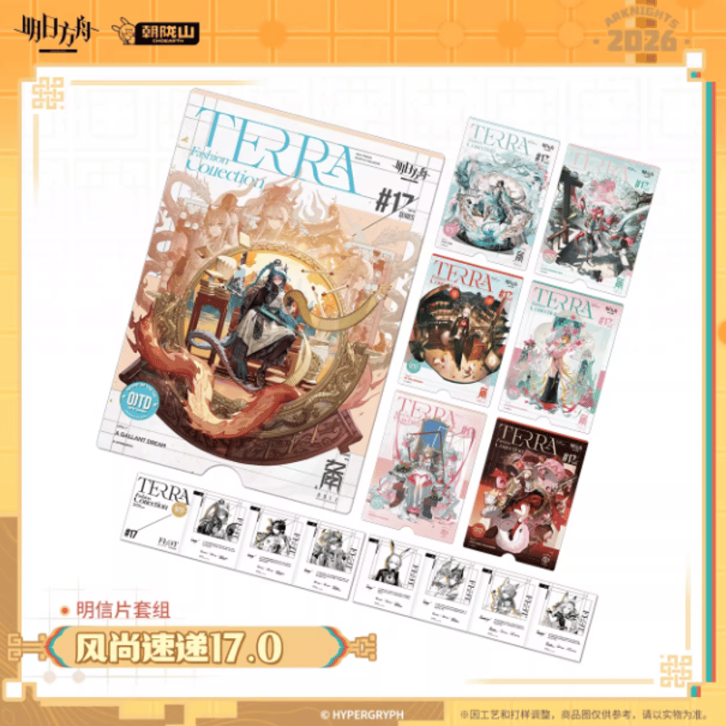 アークナイツ「兔兔赴春行」風尚速遞17.0 ポストカードセット | Nekotani