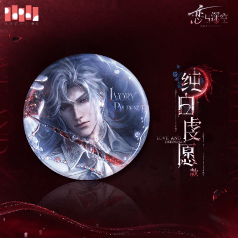恋と深空「シン·銀翼惡魔」缶バッジ | Nekotani