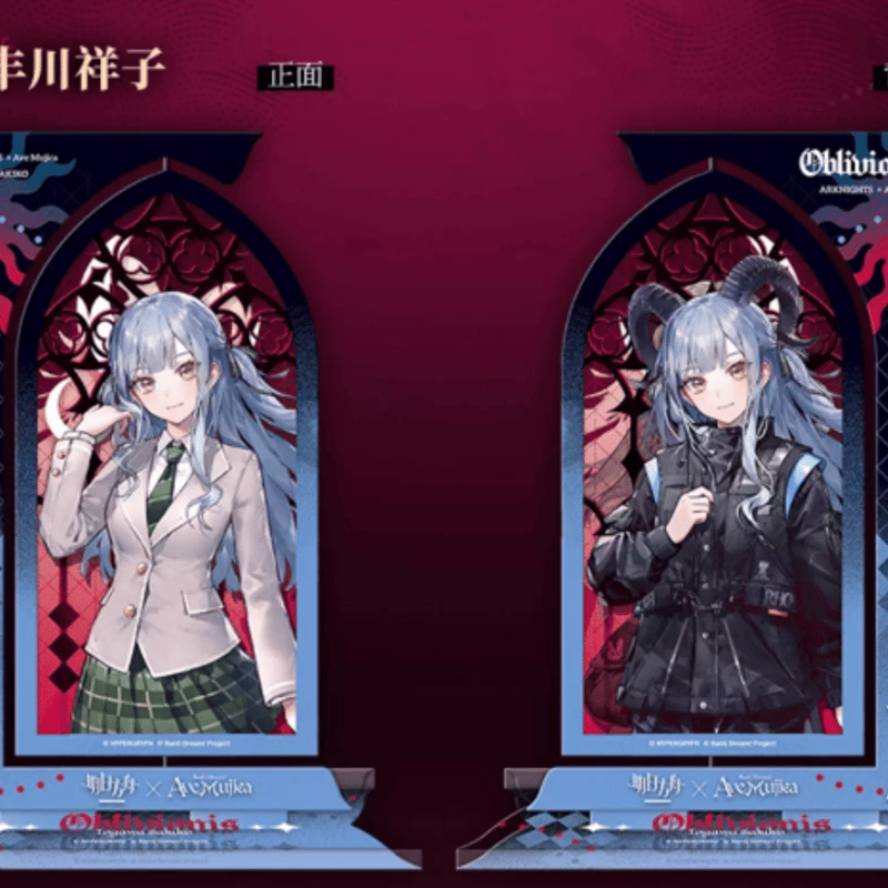 アークナイツ×Ave Mujica 回転アクリルスタンド | Nekotani