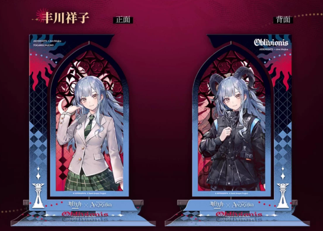 アークナイツ×Ave Mujica 回転アクリルスタンド | Nekotani