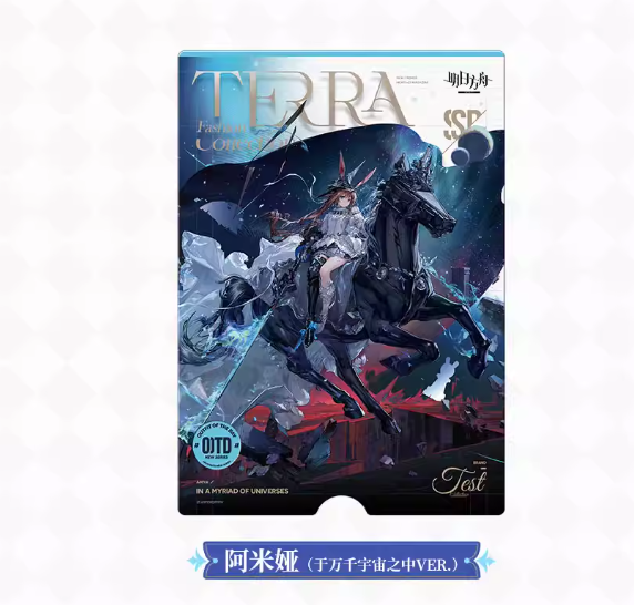 アークナイツ「星語共願」風尚速遞SPポストカードセット | Nekotani