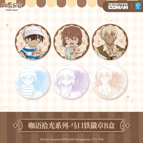 名探偵コナン KAYOU 中国限定 江戸川コナン 缶バッジセット 17點 名探偵コナン 中国 KAYOU缶バッジ 工藤新一 - メルカリ