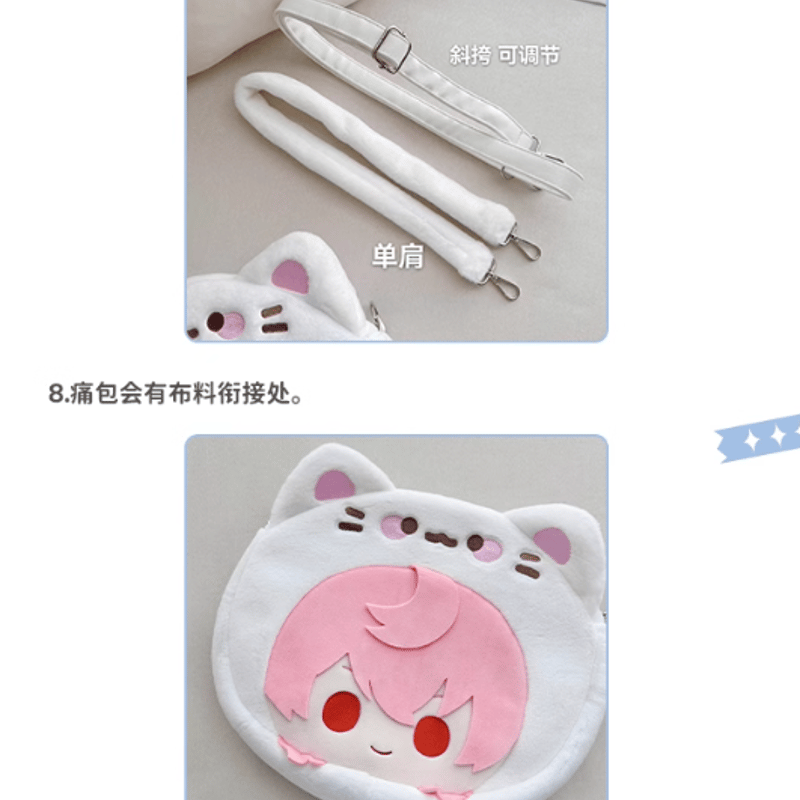パラライ 珂波汰 気球暖暖星 白猫バッグ 在庫品】Paradox Live × 气球暖暖星「毛茸茸」痛バッグ 第三弾