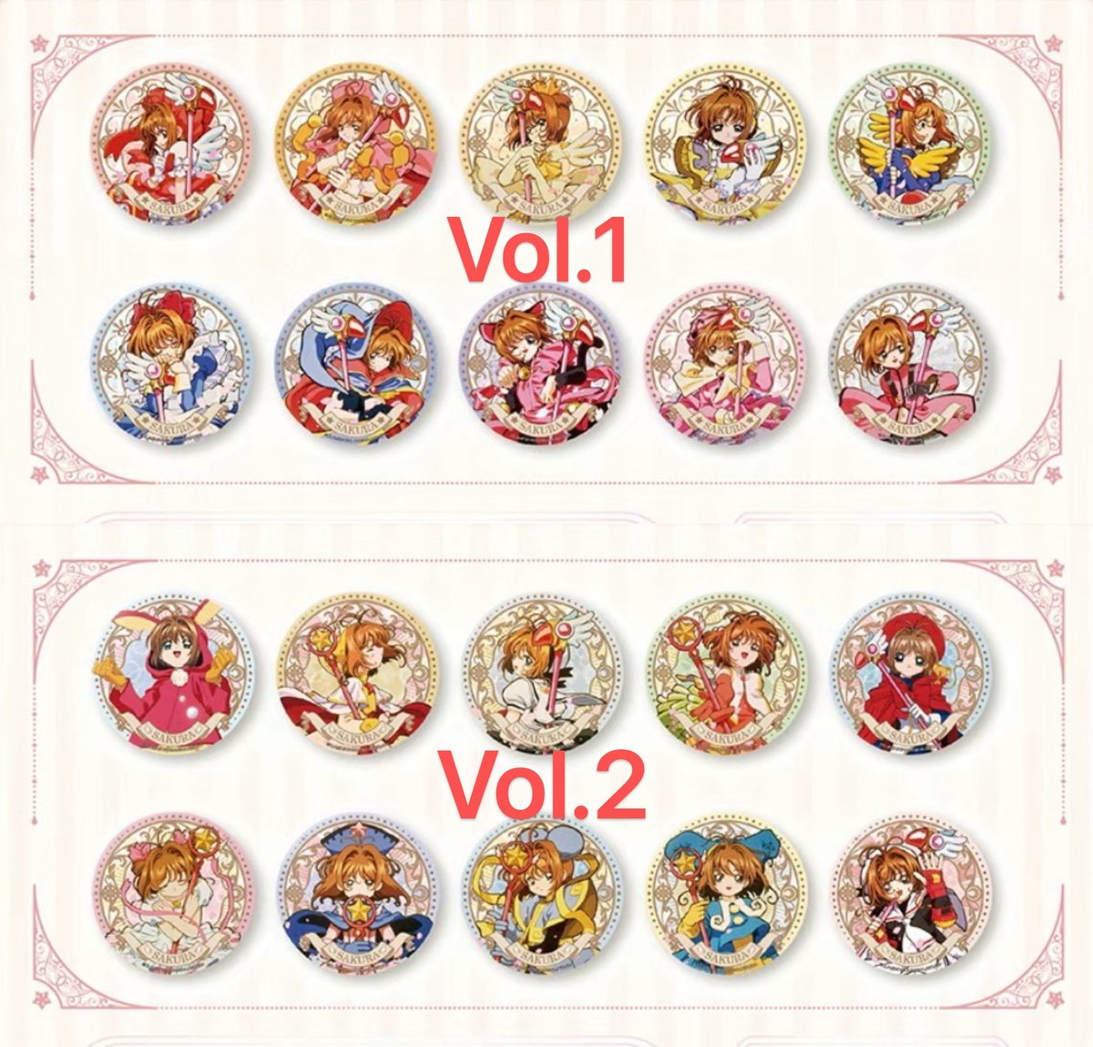カードキャプターさくら コラボカフェ Vol.1/Vol.2缶バッジ カードキャプターさくら コラボカフェ Vol.1/Vol.2缶バッジ