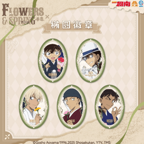 CATEGORY 名探偵コナン | Nekotani