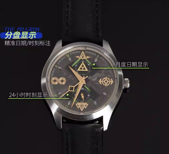 アークナイツ「不覓浪塵-行者」クォーツ時計 | Nekotani