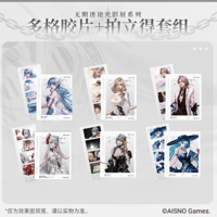 無期迷途xローソン コラボ アクリルスタンド | Nekotani