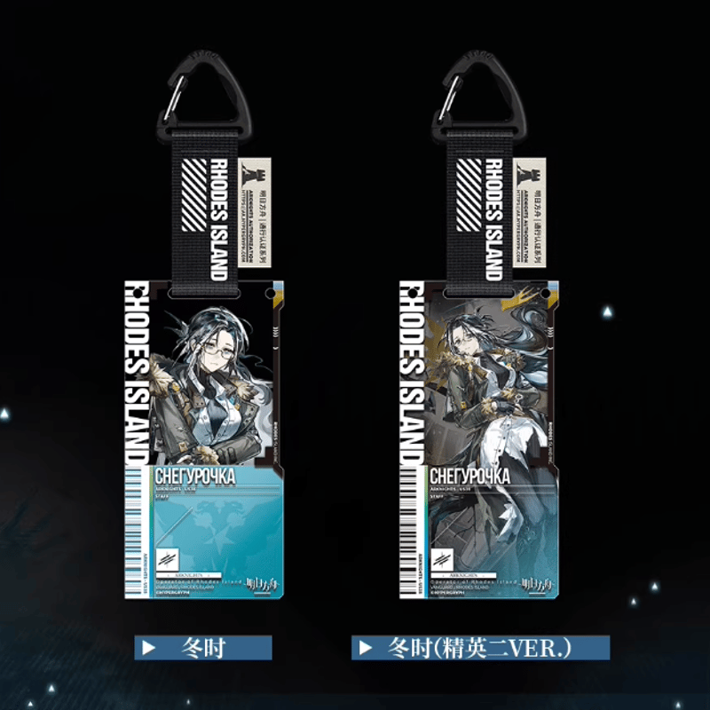 アークナイツ「礦脈行記シリーズ」通行認証50.0 ボックス（14種類入り