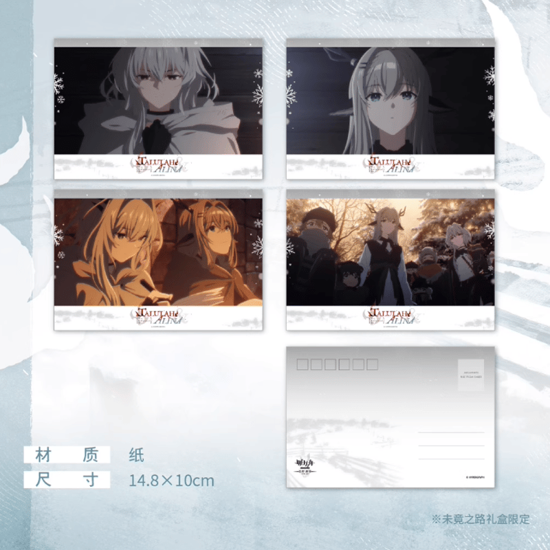 アークナイツ【焔燼曙明／RISE FROM EMBER】第二弾 未竟之路ギフト