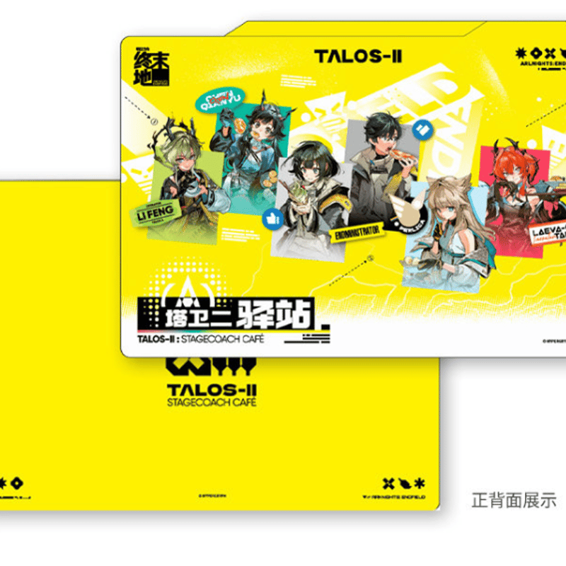 アークナイツ：エンドフィールド×PrismLand クリアファイル | Nekotani