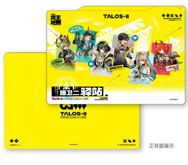 アークナイツ：エンドフィールド×PrismLand クリアファイル | Nekotani