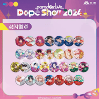 在庫品」Paradox Live SHOWDOWNシリーズ 缶バッジ 発送予定：7日内 |