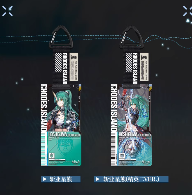 アークナイツ「礦脈行記シリーズ」通行認証50.0 ランダム1個 | Nekotani