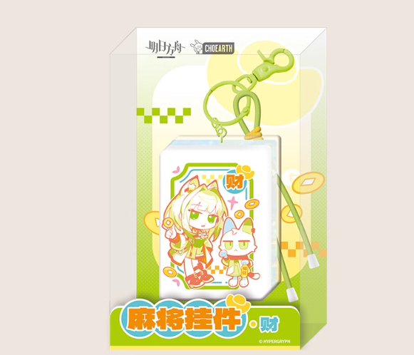 【希少!】Hypergrypy アークナイツ麻雀牌 在庫品】アークナイツ「兔兔賀歲季」麻雀牌チャーム | Nekotani