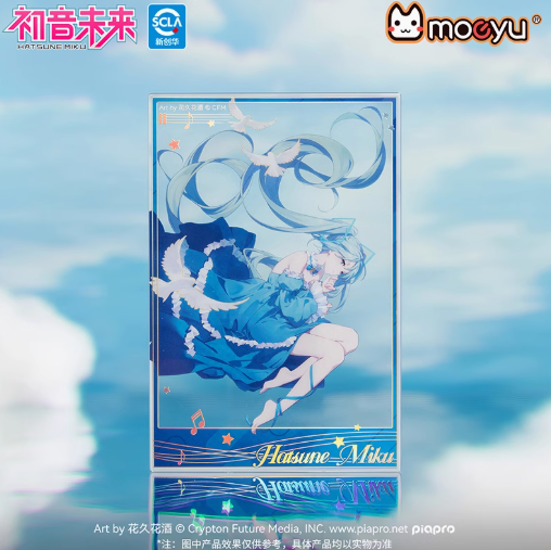 初音ミク × moeyu「酣然梦景シリーズ」クリアカード | Nekotani