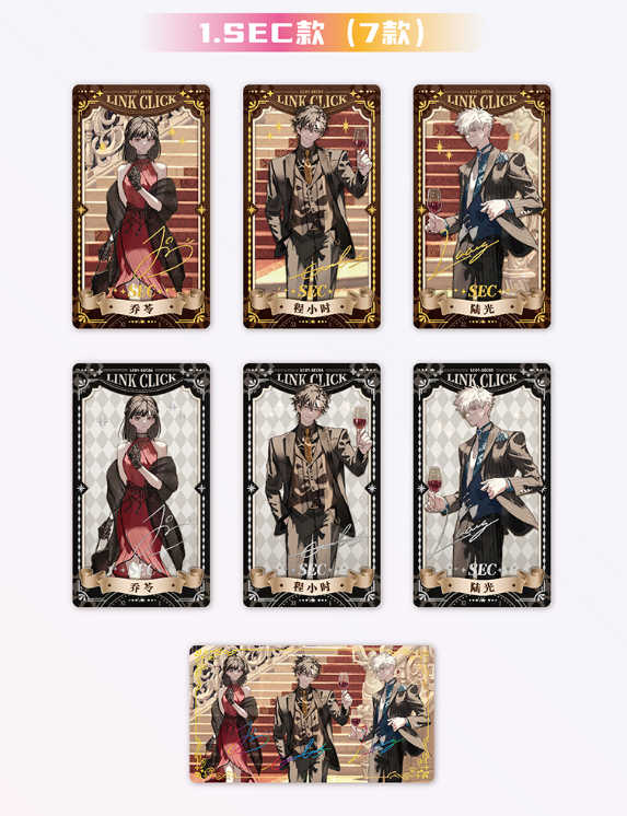 時光代理人 トレーディングカード ボックス 発送予定：45日内 | Nekotani