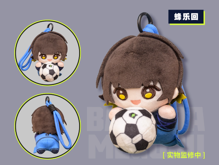 天角製造】ブルーロック ぬいぐるみチャーム | Nekotani