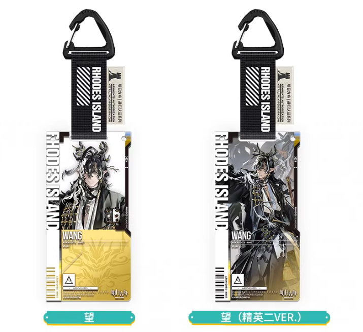 アークナイツ「兔兔赴春行」通行認証52.0 アクリルストラップ ランダム