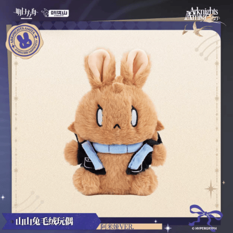 CATEGORY 受注生産 | Nekotani