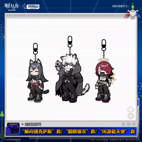 CATEGORY アークナイツ | Nekotani