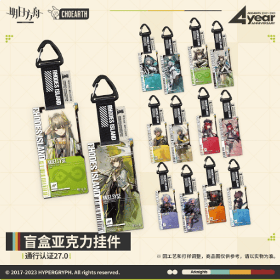 ゆ*フ様 アークナイツ　テキーラ　通行認証　まとめ ゆ*フ様 アークナイツ テキーラ 通行認証 まとめ