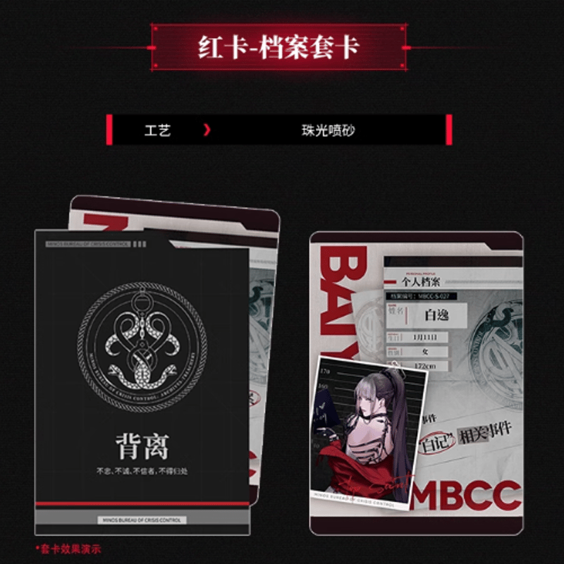 無期迷途 HITCARD ナチャ Amazon.co.jp: 無期迷途 ナチャ : Toys & Games