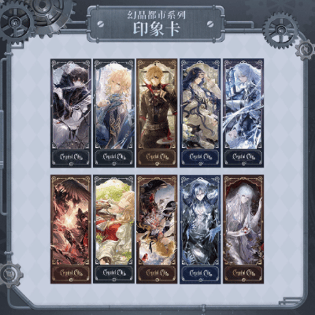 時空の絵旅人 コミケ限定品 額縁2種 CATEGORY 時空の絵旅人 | Nekotani