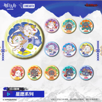 【在庫品】アークナイツ「心願シリーズ」缶バッジ
