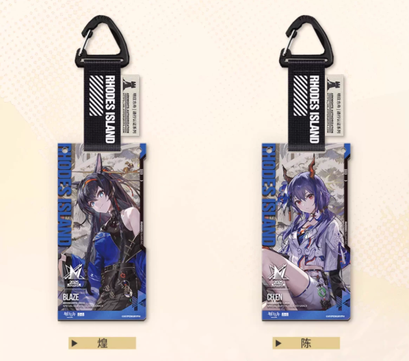 アークナイツ 通行認証 音律聴覚 2021+ 音律聯覚2025 ラップランド アークナイツ 通行認証 音律聴覚 2021+ 音律聯覚2025 ラップランド