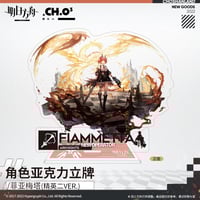 Mechanist 通行認証　アークナイツ　アクリルストラップ　6周年限定 アークナイツ「6周年慶典シリーズ」通行認証48.0 アクリル