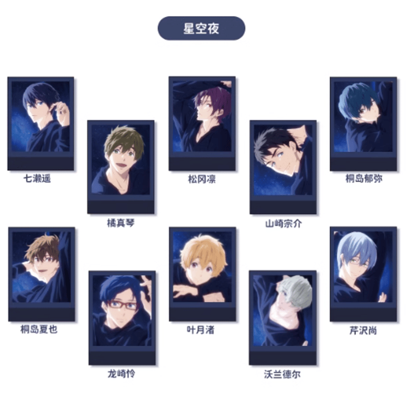 Free!x气球暖暖星 クリアカード第一弾 ランダム/ボックス | Nekotani