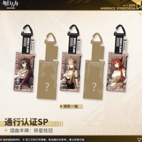 CATEGORY アークナイツ | Nekotani