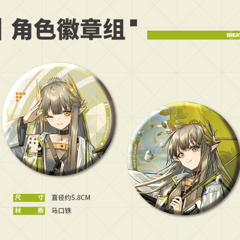 四周年」アークナイツ ミュルジス ギフトボックス 発送予定:200 四周年」アークナイツ ミュルジス ギフトボックス 発送予定:200