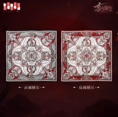 恋と深空　シン　スカーフ　証明写真風ステッカー　3点セット 恋と深空 シン スカーフ 証明写真風ステッカー 3点セット 在庫販売【恋