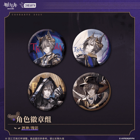 CATEGORY アークナイツ | Nekotani