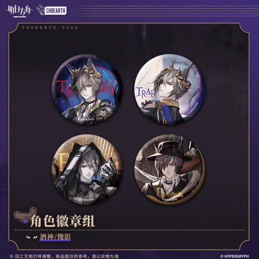 アークナイツ ロゴス 缶バッジ Amazon.co.jp: アークナイツ 5周年 ウィシャデル ロゴス 魔王 アーミヤ