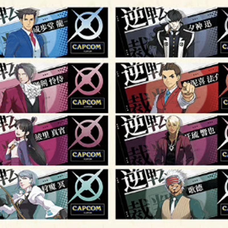 逆転裁判 中国限定 ホログラムチケット | Nekotani