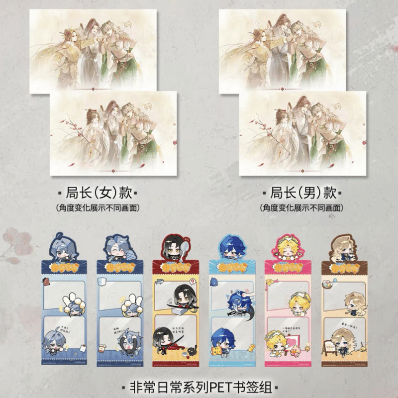 無期迷途 購入特典のお知らせ 06/29 12:00～07/08 23:59 | Nekotani