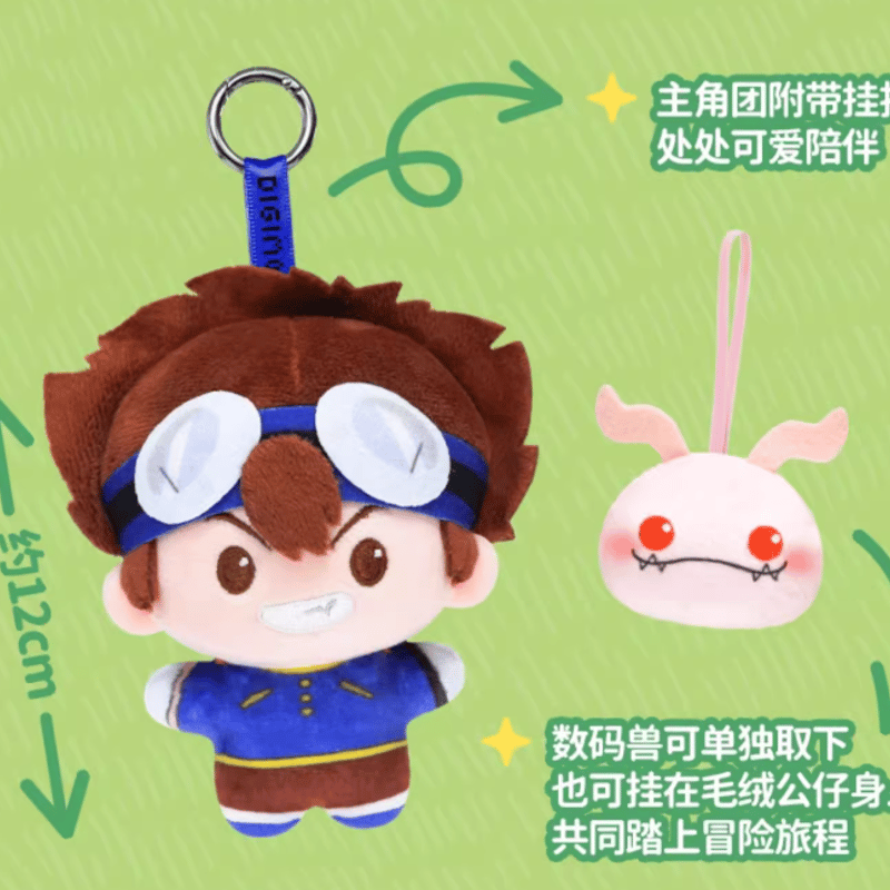 デジタルモンスターxLDCX ぬいぐるみ | Nekotani