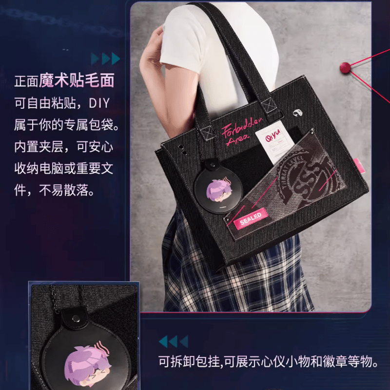 恋と深空 公式グッズ　禁区追踪シリーズ　トートバッグ　シン 先行販売】恋と深空「禁區追蹤」トートバッグ（2026年6月前後お届け