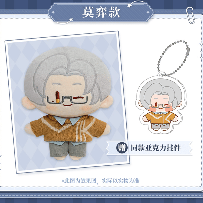 在庫品」未定事件簿 第二弾ぬいぐるみ 発送予定:7日 | Nekotani 在庫品」未定事件簿 第二弾ぬいぐるみ 発送予定:7日 | Nekotani