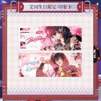 時空の絵旅人「瑰梦奇境」缶バッジ | Nekotani